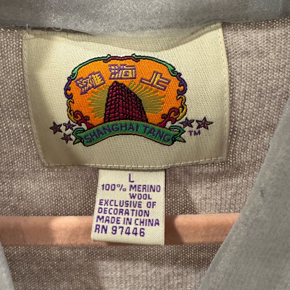 Shanghai Tang | 100% Merino Wool Frog Closure Cardigan - Picture 7 of 7